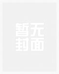 柯南世界里的失控玩家